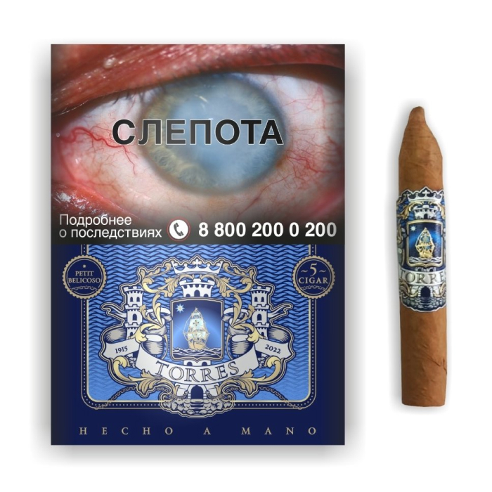 Коробка Torres Petit Belicoso на 5 сигар