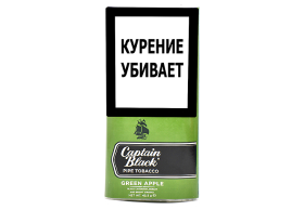 Трубочный табак Captain Black Green Apple