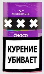 Сигаретный табак Amsterdamer XXX - Choco, 30 гр