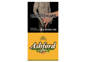 Сигаретный табак Ashford Bright Virginia