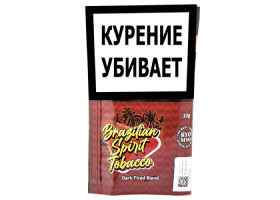 Сигаретный табак Brazilian Spirit Dark Fired Blend 30 гр.