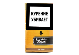 Сигаретный табак Captain Black Mango 