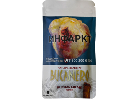 Сигариллы Bucanero Russian Creme