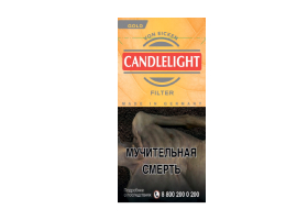 Сигариллы Candlelight Filter Gold 10