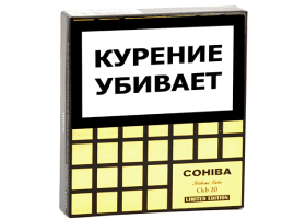Сигариллы Cohiba Club LE 2026