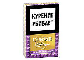 Сигариллы Corsar of the Queen Gold Grape 