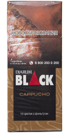 Сигариллы Djarum Black Cappucho