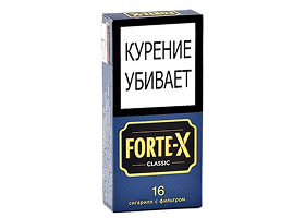 Сигариллы Forte-X Classic