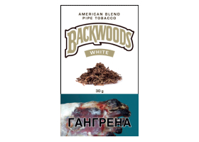 Трубочный табак Backwoods White PT 30 гр.