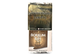 Трубочный табак Borkum Riff - Bourbon Whiskey (50 гр)