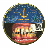 Трубочный табак Kopp - Carribean Blue Bellamy, 50 гр