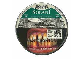 Трубочный табак Solani Green Label (blend 127)