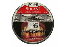 Трубочный табак Solani Red Label (blend 131)