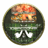 Трубочный табак Tobacconist №91, 50 гр