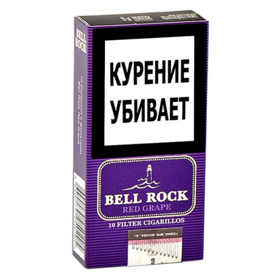 Сигариллы Bell Rock Filter - Red Grape 10 шт.