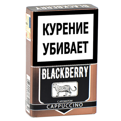 Сигариллы Blackberry Cappuccino 20 шт.