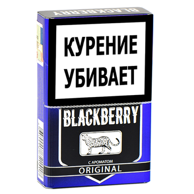 Сигариллы Blackberry Original 20 шт.