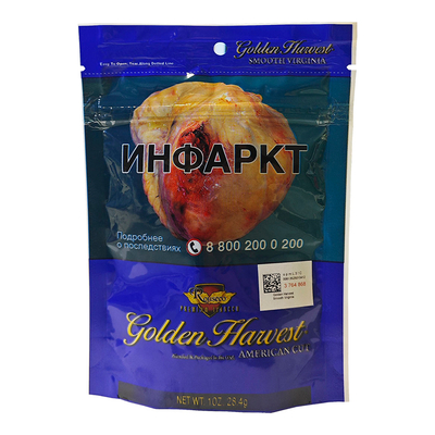 Сигаретный табак Golden Harvest Smooth Virginia