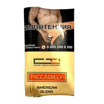 Сигаретный табак Piccadilly American Blend 30 гр.