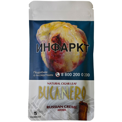Сигариллы Bucanero Russian Creme