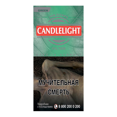 Сигариллы Candlelight Filter Green 10