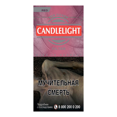 Сигариллы Candlelight Filter Red 10