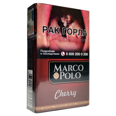 Сигариллы Marco Polo Cherry King Size - 20 шт.