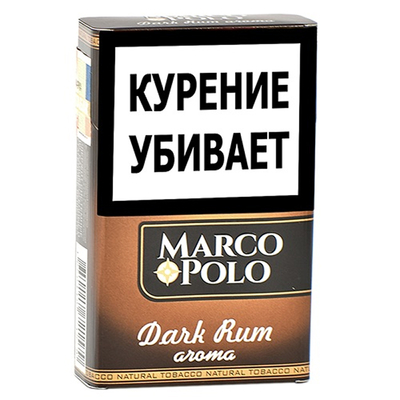 Сигариллы Marco Polo Dark Rum King Size - 20 шт.