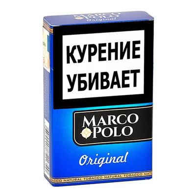 Сигариллы Marco Polo Original King Size - 20 шт.