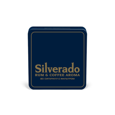 Сигариллы Silverado Rum & Coffee Aroma, 20 шт