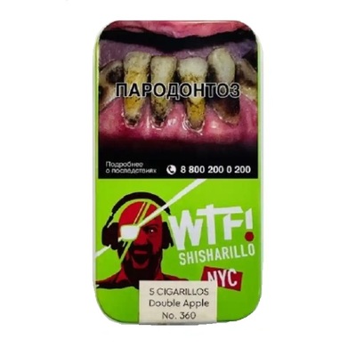 Сигариллы WTF! NYC (Double Apple)