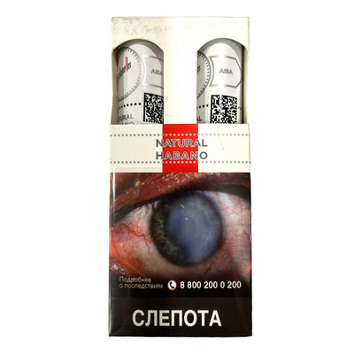 Сигары Dardanelles Natural Habano Tubos