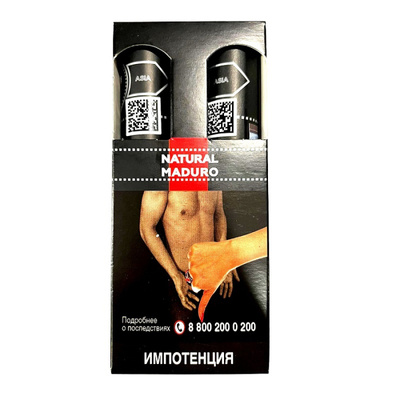 Сигары Dardanelles Natural Maduro Tubos