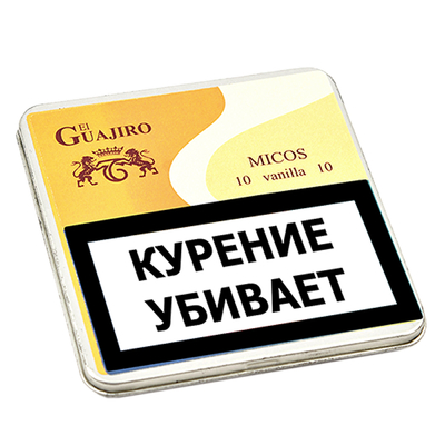 Сигариллы El Guajiro MICOS Vanilla