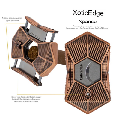 Гильотина Aficionado XEEXP CP Xotic Edge Xpanse Cooper