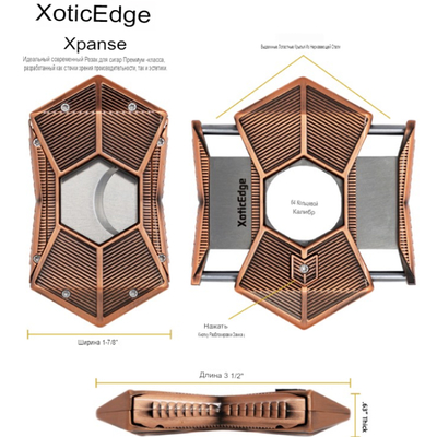 Гильотина Aficionado XEEXP CP Xotic Edge Xpanse Cooper