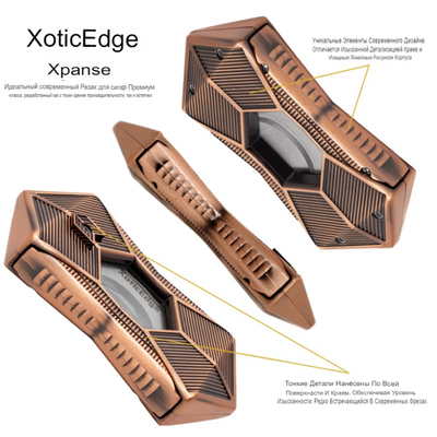 Гильотина Aficionado XEEXP CP Xotic Edge Xpanse Cooper