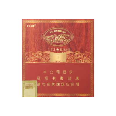 Сигары Great Wall 132 YiChuan Reserve 3 Pigtail