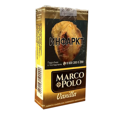 Сигариллы Marco Polo Vanilla