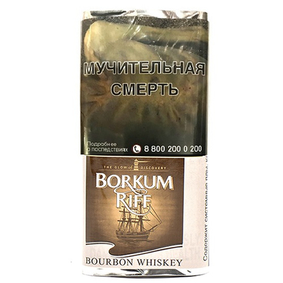 Трубочный табак Borkum Riff - Bourbon Whiskey (50 гр)