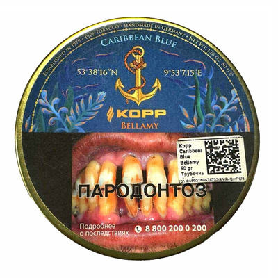 Трубочный табак Kopp - Carribean Blue Bellamy, 50 гр