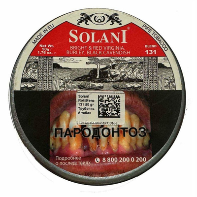 Трубочный табак Solani Red Label (blend 131)