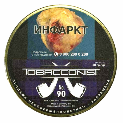 Трубочный табак Tobacconist №90, 50 гр