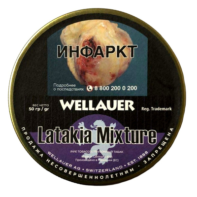 Трубочный табак Wellauer - Latakia Mixture (50 гр)