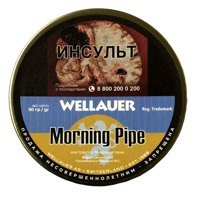 Трубочный табак Wellauer - Morning Pipe (50 гр)