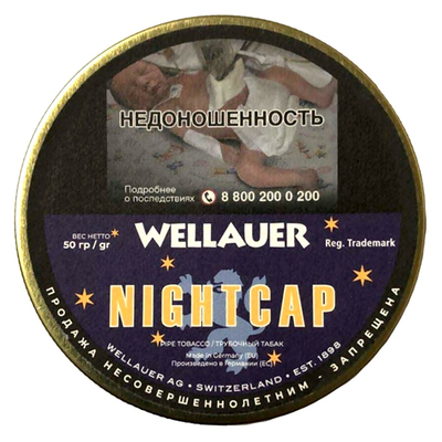 Трубочный табак Wellauer - Nightcap (50 гр)