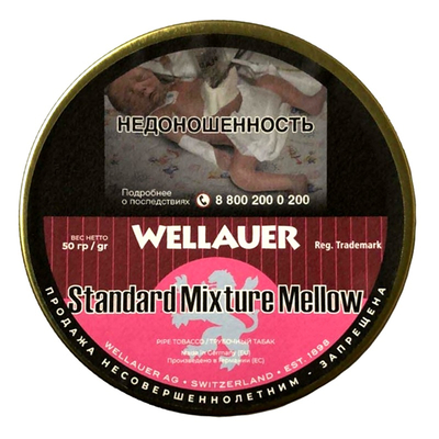 Трубочный табак Wellauer - Standard Mixture Mellow (50 гр)