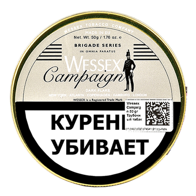 Трубочный табак Wessex Brigade Campaign Dark Flake