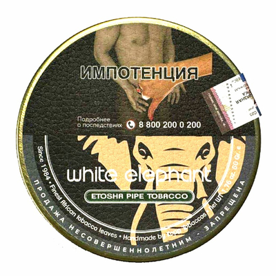 Трубочный табак White Elephant - Etosha, 50 гр