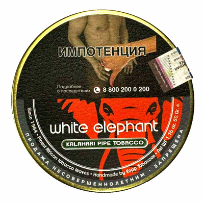 Трубочный табак White Elephant - Kalahari